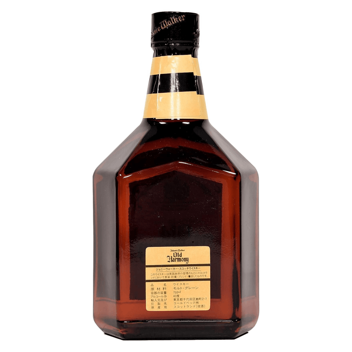 Johnnie Walker Old Harmony Blended Scotch Whisky BBot 1970s 75cl
